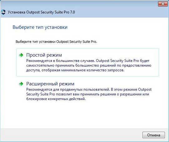 Outpost Firewall Pro 7