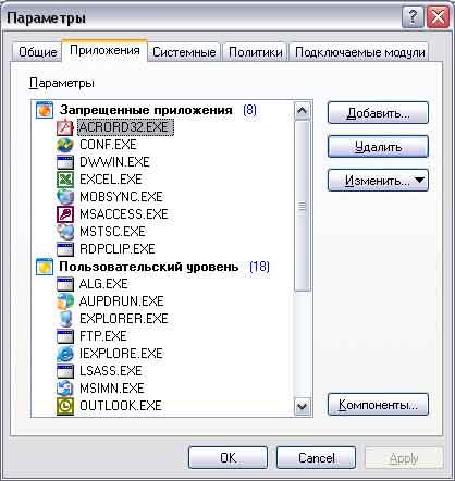 Общие настройки