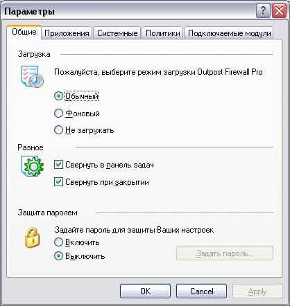 Общие настройки