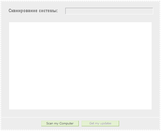 Сканирование