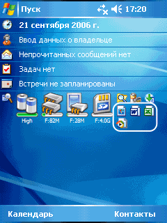 Плагины в Today