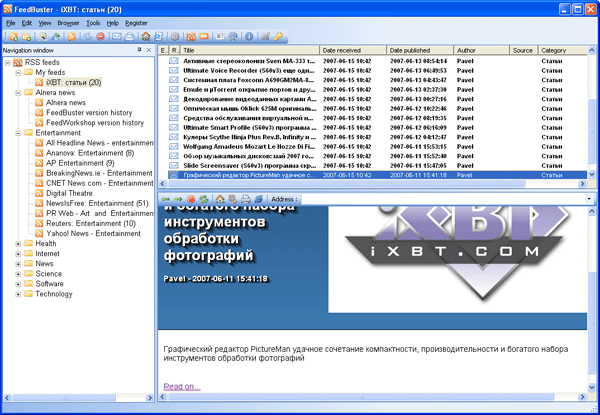 Рабочее окно FeedBuster