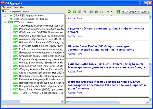 Рабочее окно RSS Aggregator