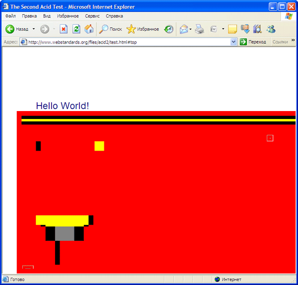 Тест Acid2 в Internet Explorer 6 SP2