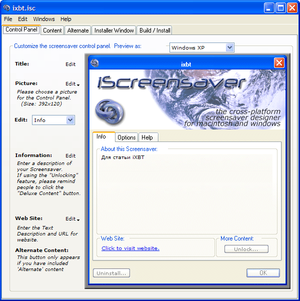Рабочее окно iScreensaver Designer