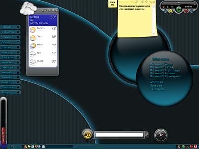 DesktopX