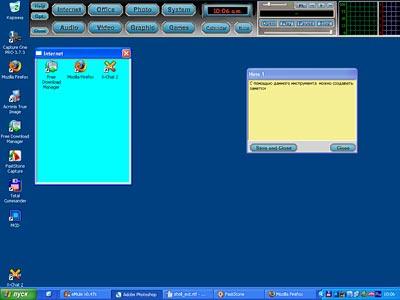 MyClean Desktop