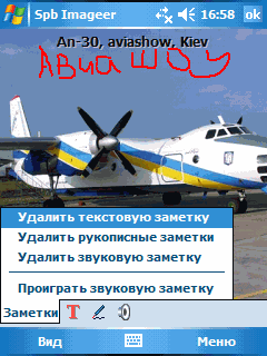Доступны три вида комментария