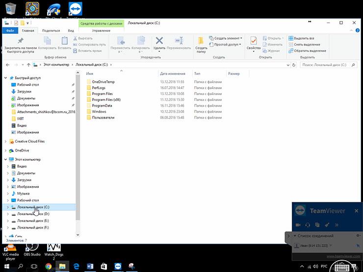 Обзор TeamViewer 12