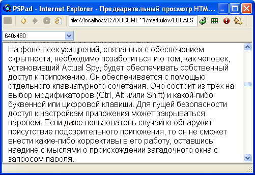 Предварительный просмотр HTML в PSPad
