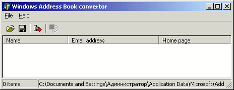 Конвертируем WAB от Microsoft