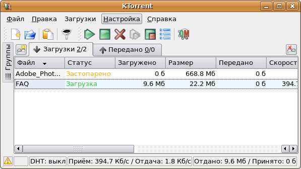 Главное окно KTorrent