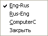 Форма словаря в программе TranslateIt!