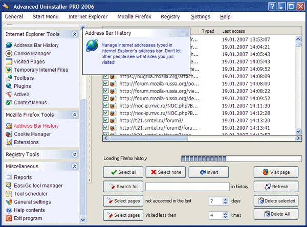 Управление журналами браузеров в Advanced Uninstaller PRO 2006