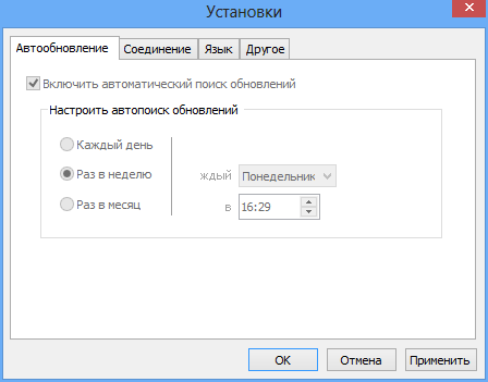 UpdateStar