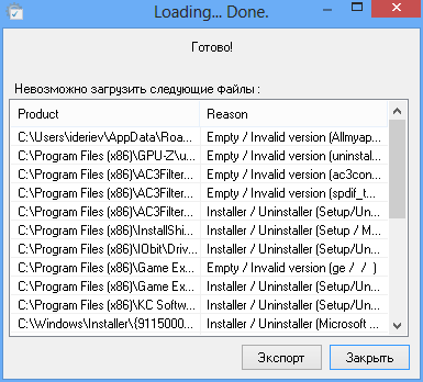 Software Update Monitor