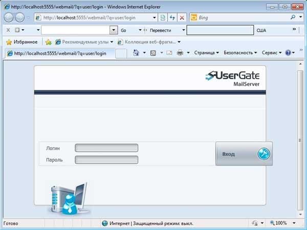 Usergate MailServer Знакомство с почтовым сервером Usergate MailServer, фото 2