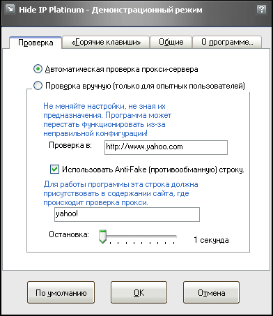 Hide IP Platinum