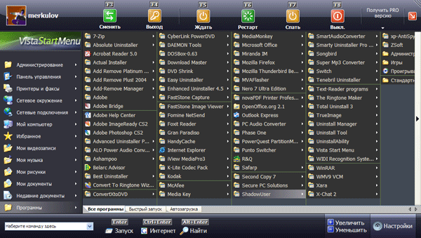 Vista Start Menu