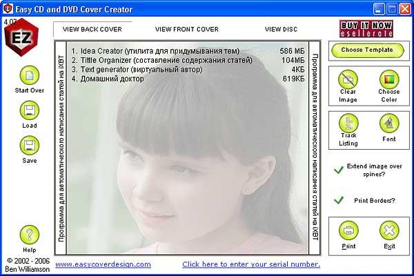 Easy CD and DVD Cover Creator
