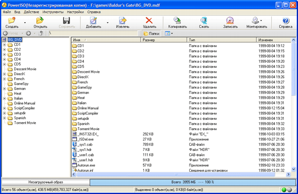 PowerISO
