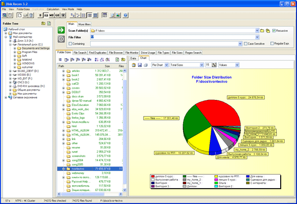 Disk Recon