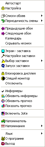 SBRunScr 3.00