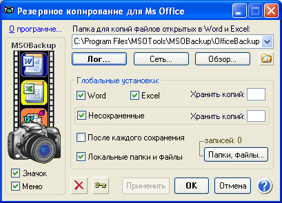 MSOBackup