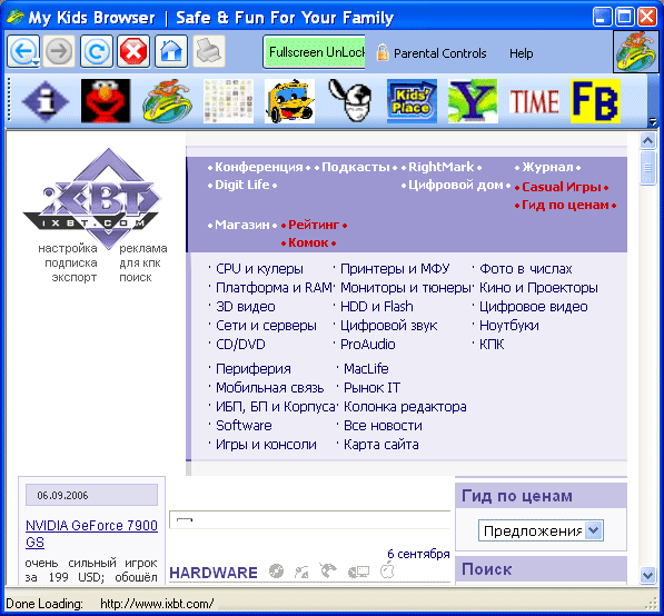 My Kids Browser