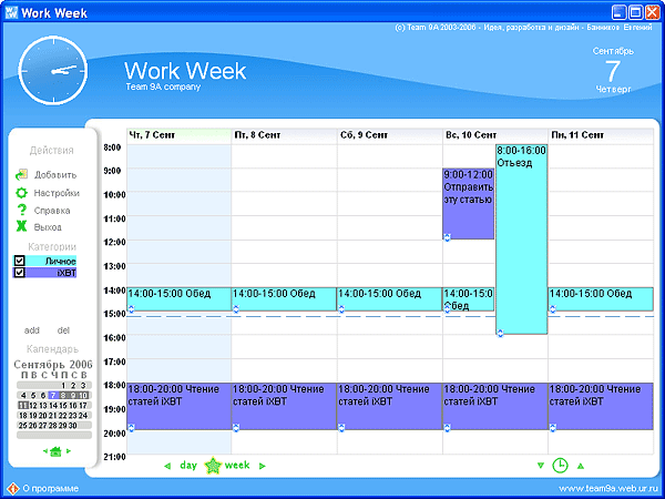 Work Week