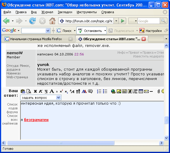 Google Toolbar for Firefox