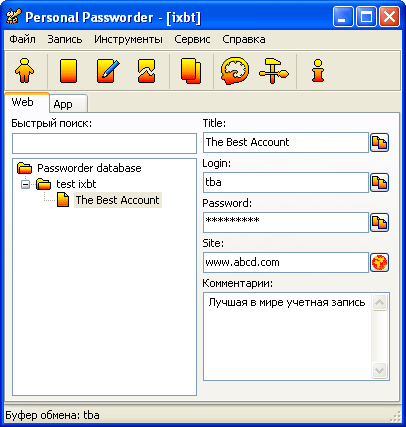 Personal Passworder