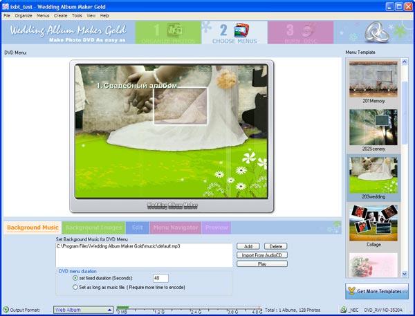 Создание меню диска в Wedding Album Maker Gold