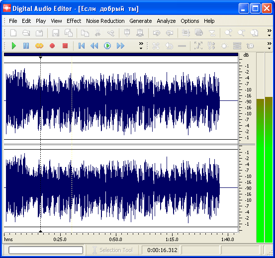 Рабочее окно Digital Audio Editor