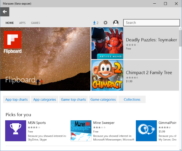 Windows 10