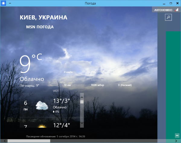 Windows 10