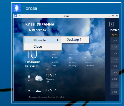 Windows 10