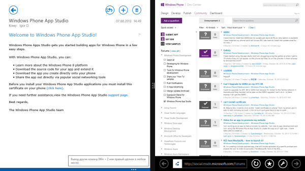 Windows 8.1