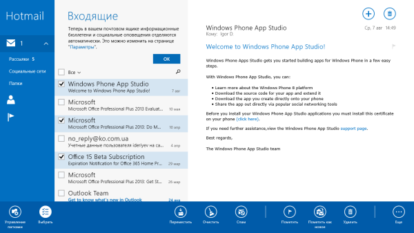 Windows 8.1