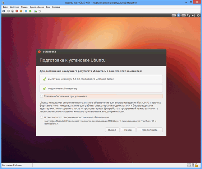 Виртуализация в Windows 8: встроенный Hyper-V