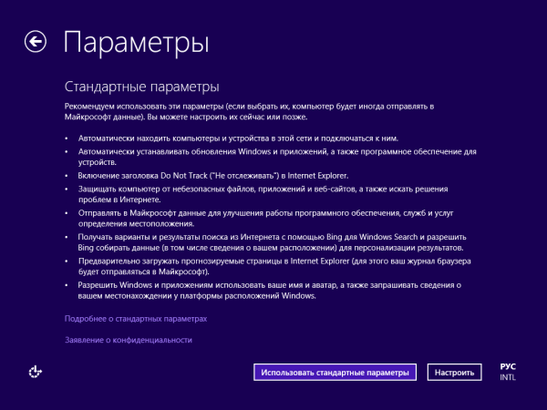 Windows 8.1 Preview