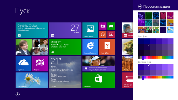 Windows 8.1 Preview