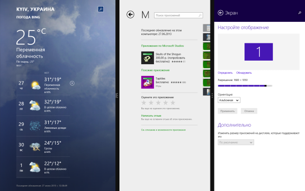 Windows 8.1 Preview