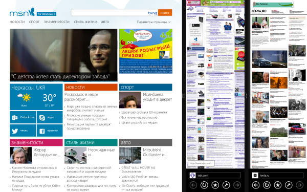 Windows 8.1 Preview