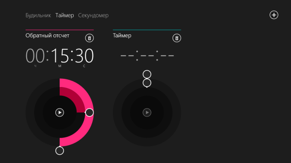 Windows 8.1 Preview