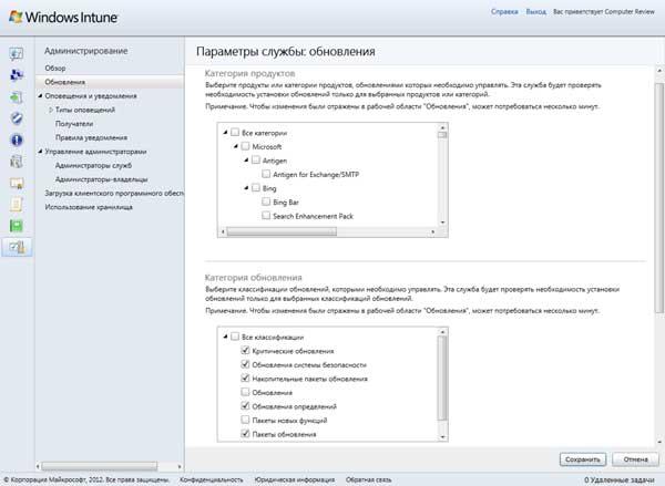 Управление обновлениями ПО самой Microsoft выполняется так же, как и в WSUS