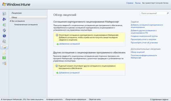В полной мере учет лицензий обеспечивается только для ПО самой Microsoft