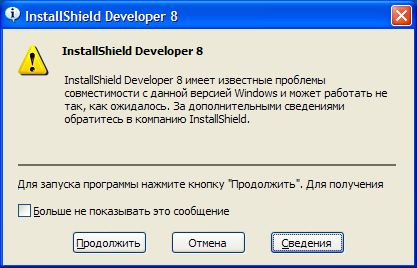 Windows XP Service Pack 2, фото 3