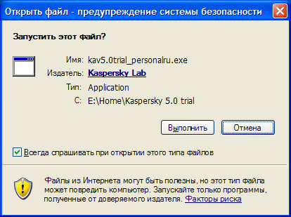 Windows XP Service Pack 2, фото 1