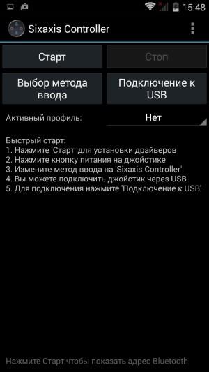 Обзор Limelight